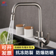 304不锈钢管洗碗机水龙头厨房专用冷热洗菜盘多功能三通一分二4分