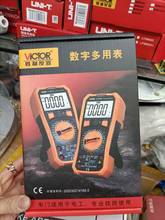 正品原装胜利数字万用表 数显万能表表笔VC890D高精度万用表数字