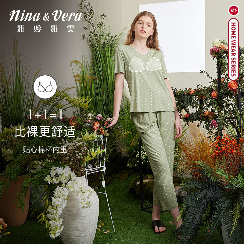 雅婷雅雯【丝爽棉】睡衣女士夏季带胸垫一体套头家居服短袖长裤薄