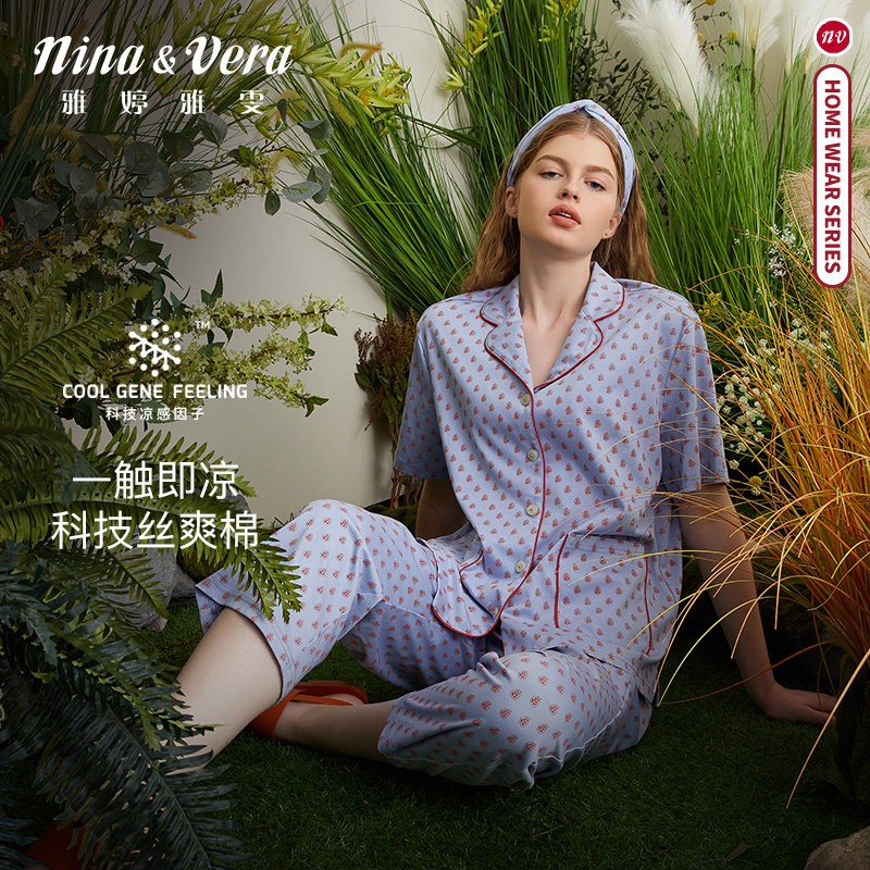 雅婷雅雯【丝爽棉】新款睡衣女夏季家居服高级感高档棉短袖长裤