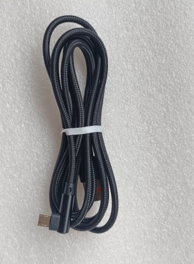 Wacom专用数位板数据线弯头CTL4100/CTL6100wl高质量弯头数据线