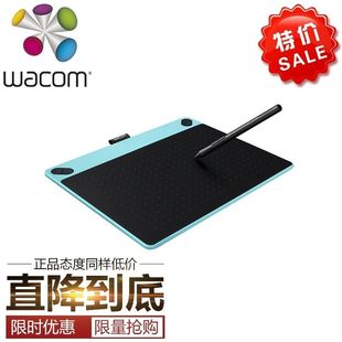 二手wacom cth690/490-ctl490/690数位板带触控4按钮672的进阶版