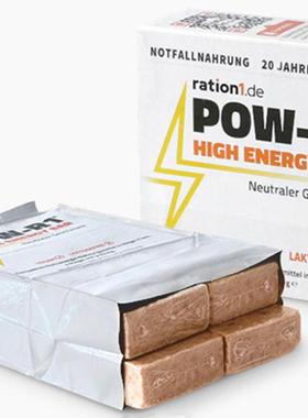 德国POW应急NRG5压缩饼干高能量棒饱腹强代餐户外休闲即食品干粮