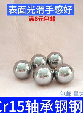 轴承钢实心钢球精密16 16.669 49.2 17.462 18.256 18 17.1 41 mm