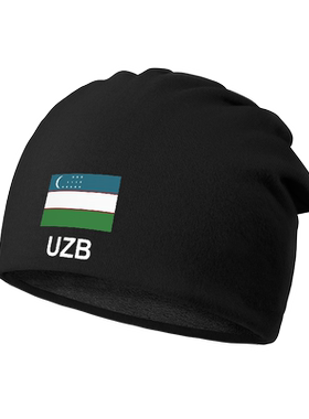乌兹别克斯坦Uzbekistan加堆堆帽
