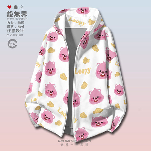 粉红可爱Loopy小海狸网红露开衫