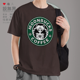 美少女战士动漫创意coffee咖啡纯棉短袖T恤男女夏定制0004设 无界