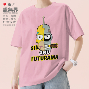 恶搞飞出个未来班德半脸插画短袖T恤男女动画周边衣服0010设 无界