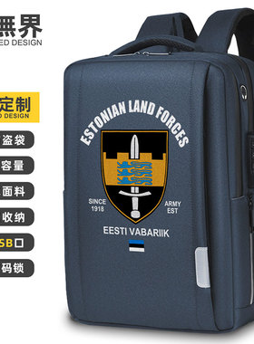 爱沙尼亚Estonia国家陆军部队双肩包男士电脑包潮背包男女设 无界