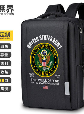 美国USA国家陆军部队双肩包男士电脑包学生行李背包男女潮设 无界