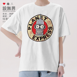 动画飞出个未来星球快车班德图标短袖T恤男女纯棉衣服0010设 无界