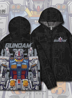 机动战士元祖高达联邦白色恶魔连帽卫衣男女动漫衣服0015设 无界