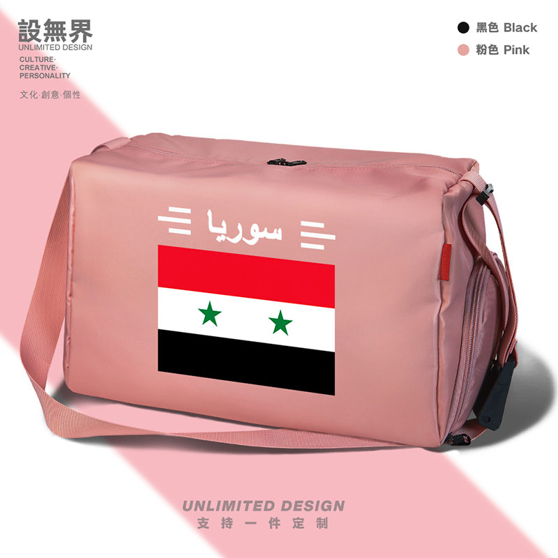 叙利亚syrian国家健身包旅行袋单肩情侣包袋男女包运动包设 无界