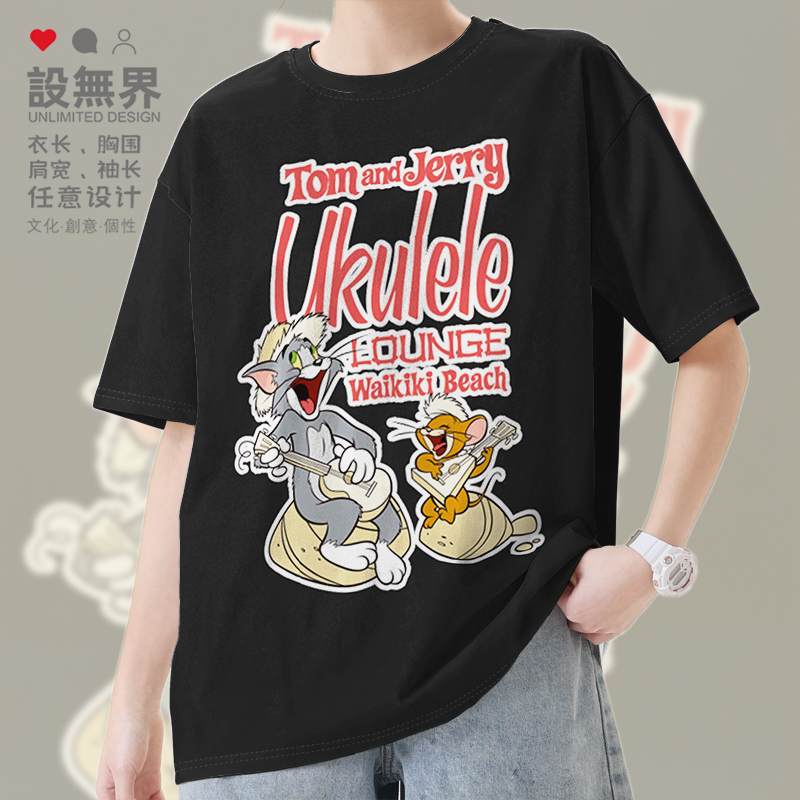 猫和老鼠汤姆和杰瑞卡通动漫纯棉短袖T恤男女生队服夏0001设 无界