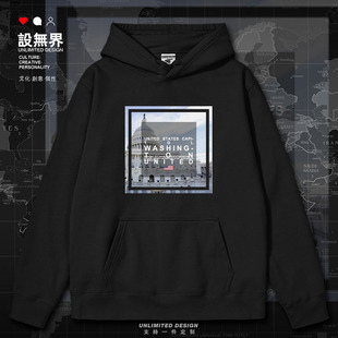 华盛顿Washington国会大厦连帽卫衣男女装USA美国城市外套设 无界