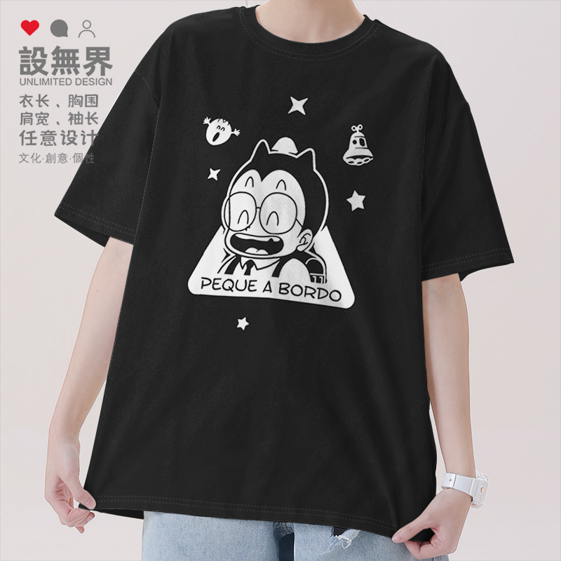 小少爷焦糖人4号阿拉蕾对象有T恤