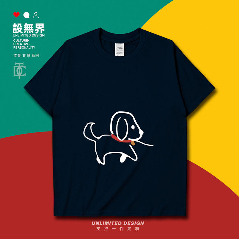 简笔画女孩遛狗情侣装ins风插画七夕情人短袖t恤男款上衣设 无界
