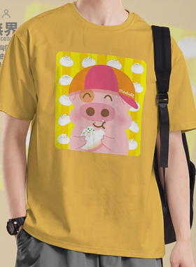 麦兜Mcdull可爱ins动漫同人周边纯棉短袖T恤男女夏季0004设 无界