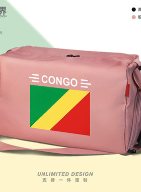 刚果共和国Congo国家健身包男女情侣潮流户外运动包斜挎包设 无界