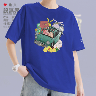 越狱逃亡兔Usavich欧美运动纯棉短袖T恤男女宽松半袖0007设 无界