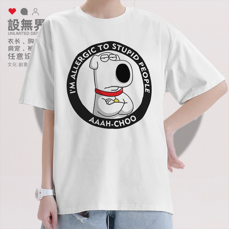 恶搞之家周边联名布莱恩短袖T恤图片