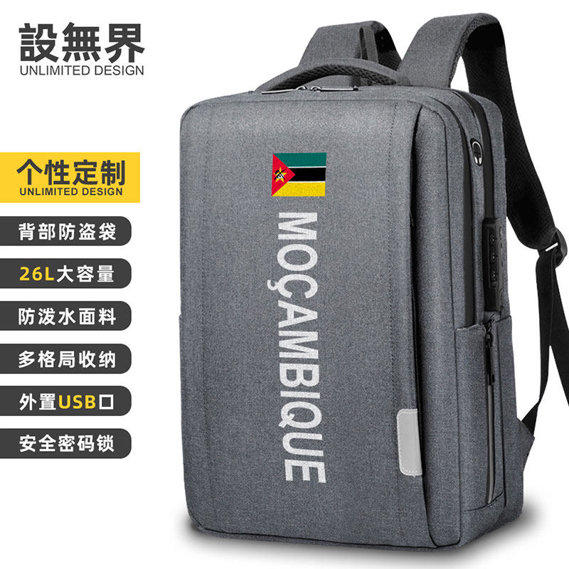 莫桑比克mozambique国家双肩包男士电脑包休闲背包男女潮设 无界