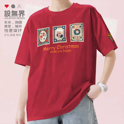 圣诞MerryChristmas棉短袖T恤