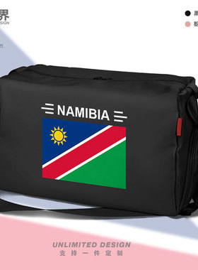 纳米比亚Namibia国家健身包潮情侣包袋斜挎背包男女运动包设 无界