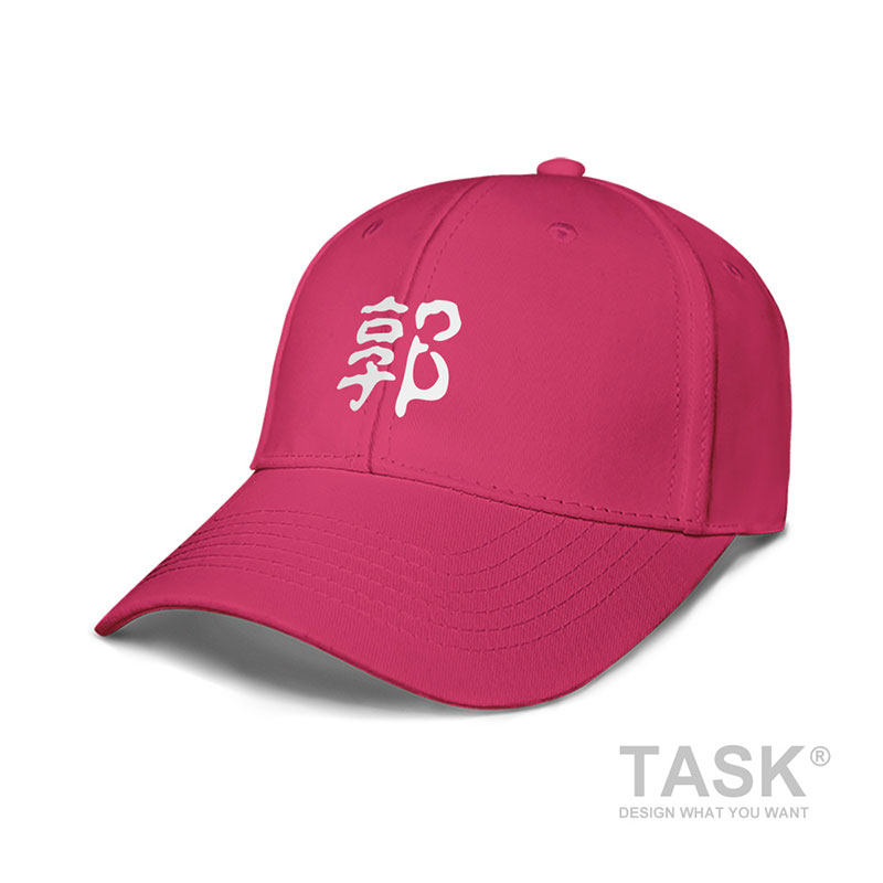 姓郭姓氏名字百家姓郭氏帽子男女鸭舌帽户外防晒棒球帽潮设 无界