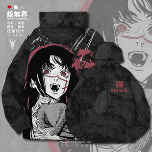 战争恶魔夜砰三鹰朝周边日系二次元夹克棉服男女外套0018设 无界