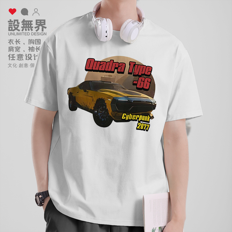 赛博朋克古德拉66式汽车短袖T恤男女游戏周边运动服夏0010设 无界