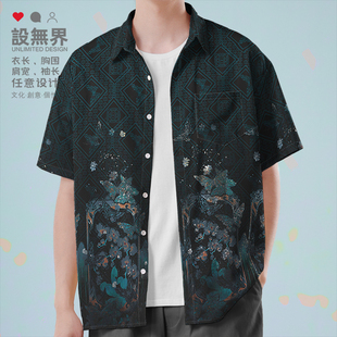 国潮晓梦迷蝶碎影流荧设计感大码短袖衬衫男女装汉服0015设 无界