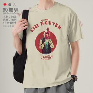 老司雞擬人化插畫kim 無界 T恤男女圓領(lǐng)衣服0003設(shè) nguyen純棉短袖