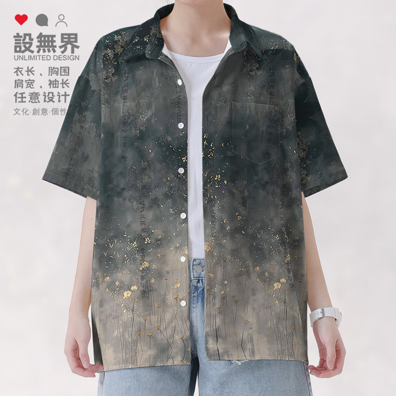 画影意境汉服女国风新中式诗词大码短袖衬衫男装女装0018设 无界