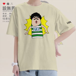 被惊吓到的墨镜逃亡兔恶搞趣味卡通短袖T恤男女半袖衫0007设 无界