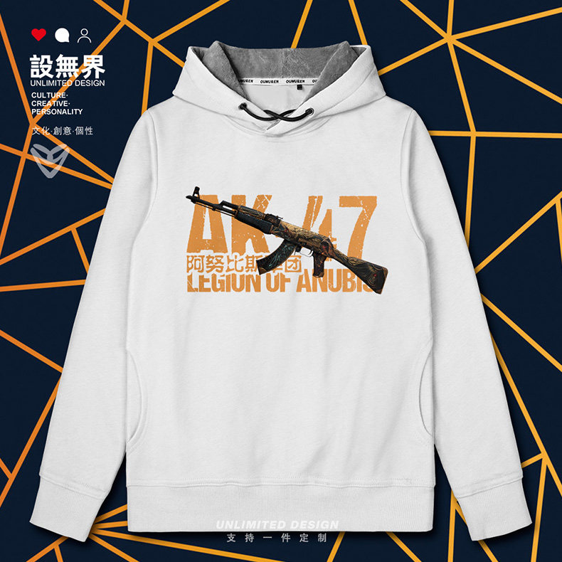 反恐精英csgo步枪ak47阿努比斯军团连帽卫衣枪械迷潮0001设 无界