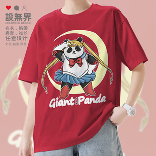 日系美少女战士黑白熊猫短袖T恤男女卡通图案新款半袖夏潮设 无界