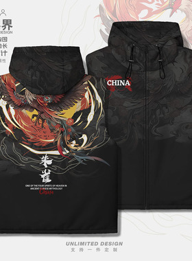 中国风国潮朱雀四大神兽天之四灵加厚马甲男女外套冬0017设 无界