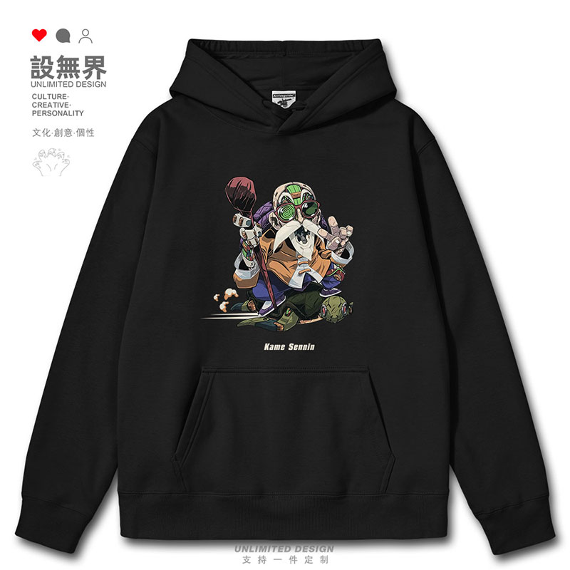 机器改造龙珠龟仙人日系连帽卫衣