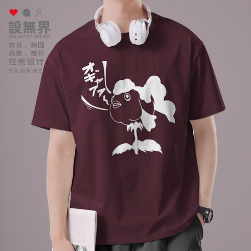 鬼灯的冷彻金鱼草动漫周短袖T恤