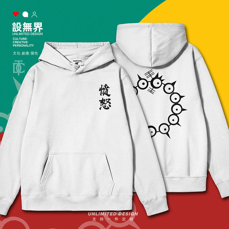 七大罪动漫骑士团长梅利奥达斯愤怒纹身连帽卫衣男女定制设 无界