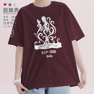 超自然收容所SCP基金会SCP-006不老泉纯棉短袖T恤男男0005设 无界