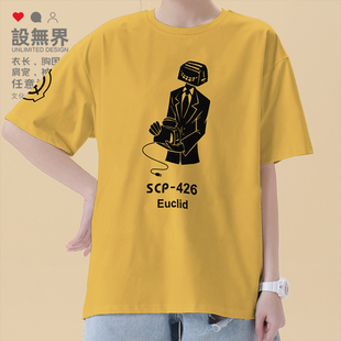 超自然收容所SCP基金会SCP-426烤面包机短袖T恤男女夏0005设 无界
