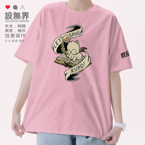 最终幻想Moogle欧式复古短袖T恤