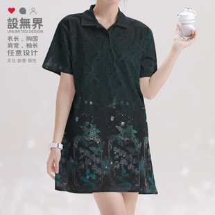 国潮晓梦迷蝶碎影流荧设计感POLO领连衣裙汉服裙子潮0015设 无界