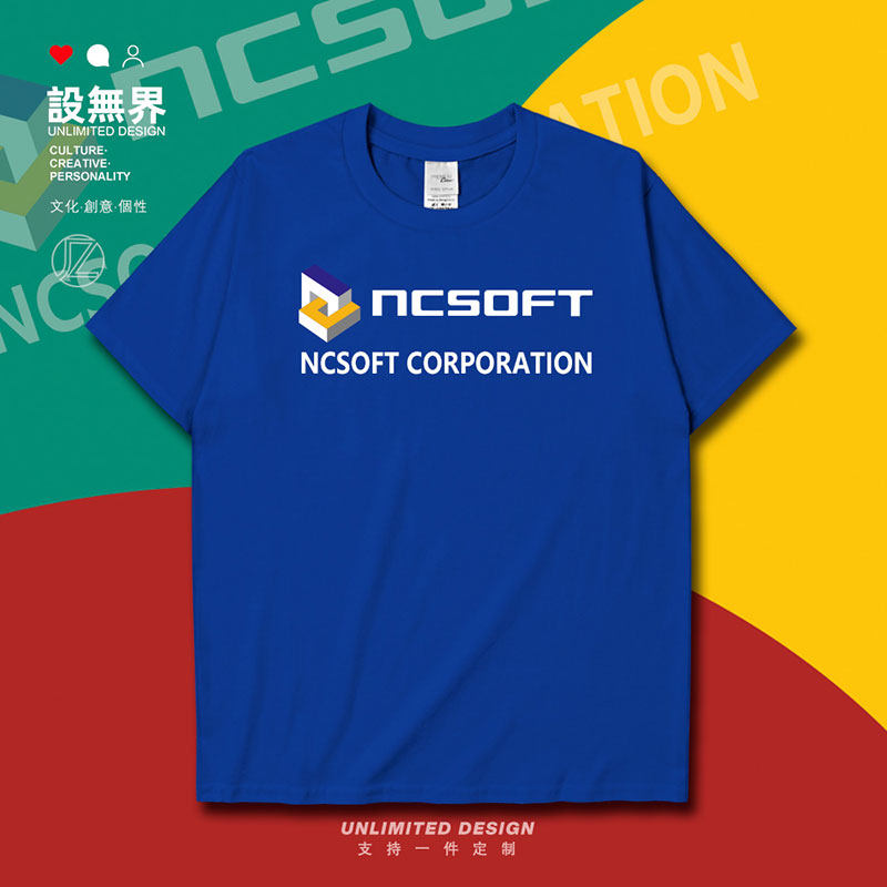韩国ncsoft同人游戏公司个性周边潮纯棉短袖t恤男女夏0004设 无界