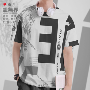 中国风诗词英文字母水墨山水画速干T恤男女小众设计感衣服设 无界