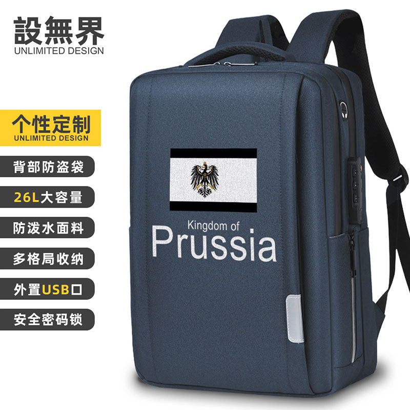 普鲁士王国prussia德意志文化双肩包男士电脑包防震背包女设 无界