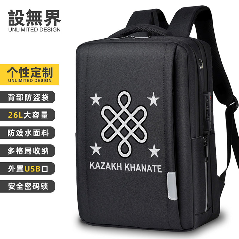 哈萨克斯坦KAZ冬不拉民族花纹元素双肩包男士电脑包背包女设 无界