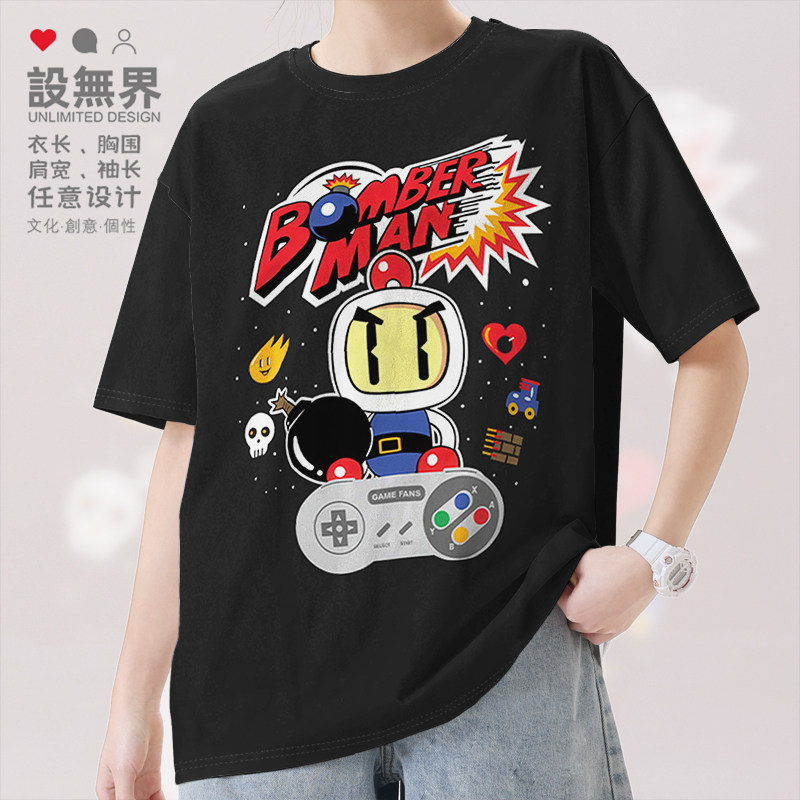 经典游戏炸弹人复古游戏时光机火焰短袖T恤男女短t潮0018设 无界